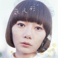 映-空気人形