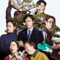 映-しあわせな選択