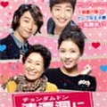 清潭洞（チョンダムドン）に住んでいます
