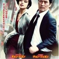 映-カウントダウン