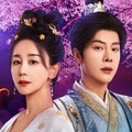 【華流】春嵐、運命の妃