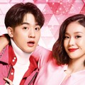 【華流】ディア・プリンス～私が恋した年下彼氏