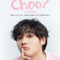 チュ・ヨンウ 2025 ASIA FANMEETING TOUR [Who(is)Choo?] in JAPAN 