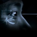 映-梟-フクロウ