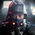 映-人狼