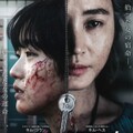 映-コインロッカーの女