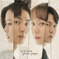 親愛なる判事様