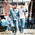 映-華麗なるリベンジ(原題：検事外伝)