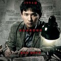 映-裏切りの陰謀