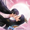 【華流】蒼蘭訣(そうらんけつ) エターナル・ラブ