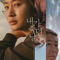 映-ひかり探して