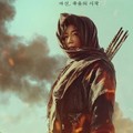 映-キングダム: アシンの物語