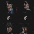 映-The Sin 罪