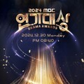 演技大賞 MBC 2024