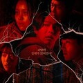 映-雉岳山（チアクサン）