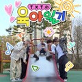 TXT(TOMORROW X TOGETHER)育児日記