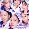 Perfect Glow ―韓国メイク、ニューヨークへ
