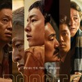 映-ボゴタ：彷徨いの地