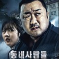 映-守護教師