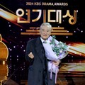 演技大賞 KBS 2024