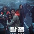 映-プロジェクト・サイレンス