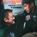 映-犯罪都市 PUNISHMENT (犯罪都市4)