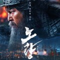 映-ノリャン　死の海