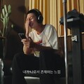 映-ＲＭ (BTS) : Right People, Wrong Place