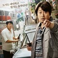 映-極秘捜査