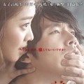 映-愛の棘