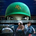 グリッチ －青い閃光の記憶－
