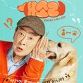 犬の声