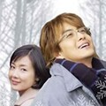 冬のソナタ ノーカット完全版