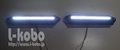 日亜LED使用50プリウス前期型モデリスタエアロ用補修LED基板