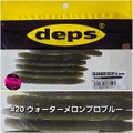 デプス　スレンダースキャット４インチ