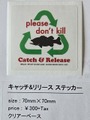 アカシブランド　ステッカー