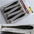 KEITECH(ケイテック)　スイングインパクトFAT(ファット)　4.8"