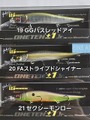 メガバス　ワンテン＋1 Jr.　2025年・大阪展示受注会限定カラー