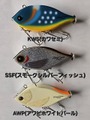 ハンドサム　GillBop 2025