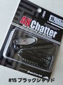 イッセイ　AKチャター　10g