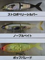 マドタチ　ギミキン・ギミキンSW　スマートガード＃２　2025年5月入荷の新色追加！！