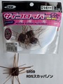 O.S.P　サイコロラバー・ノンソルト14ｍｍ　SIZE NEW！！