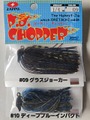 ザップ　PDチョッパー1/4oz(7g)　オリジナルモデル