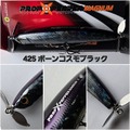 ティムコ　プロップペッパー・マグナム　2025年6月入荷の新色追加！！