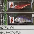 バレーヒル　ギガノト　TGラトル