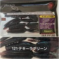 ノリーズ　F-エスケープフラッグツイン　3.5インチ