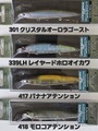 ノリーズ　レイダウンミノー110JP