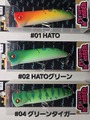 ハトリーズ　スタイリッシュボンバー　2025年5月入荷の新色追加！