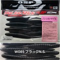 O.S.P　ドライブスティック スペック2 ノンソルト4.5”