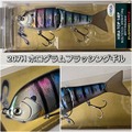 ノリーズ　ヒラトップ140F